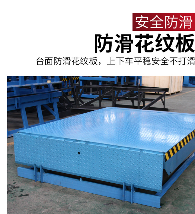 贵港固定式登车桥核心规格与选型指南