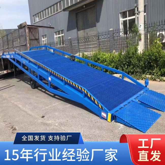 贵港移动式登车桥