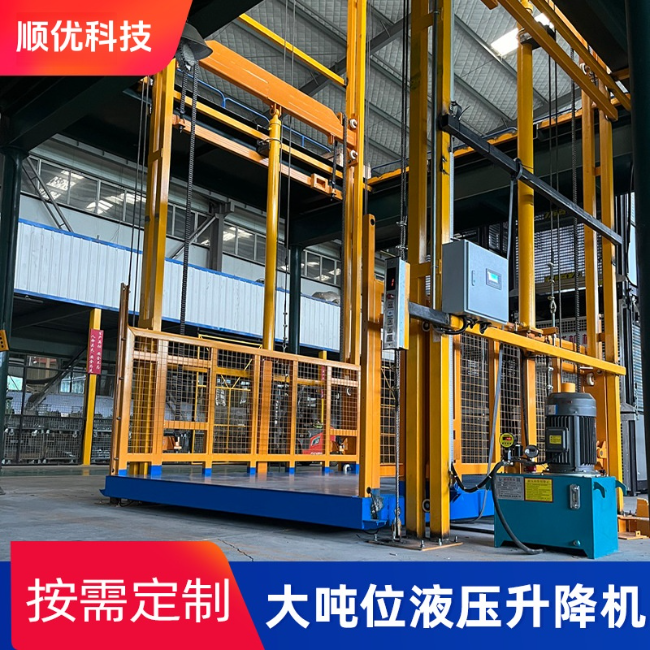 贵港导轨式升降机